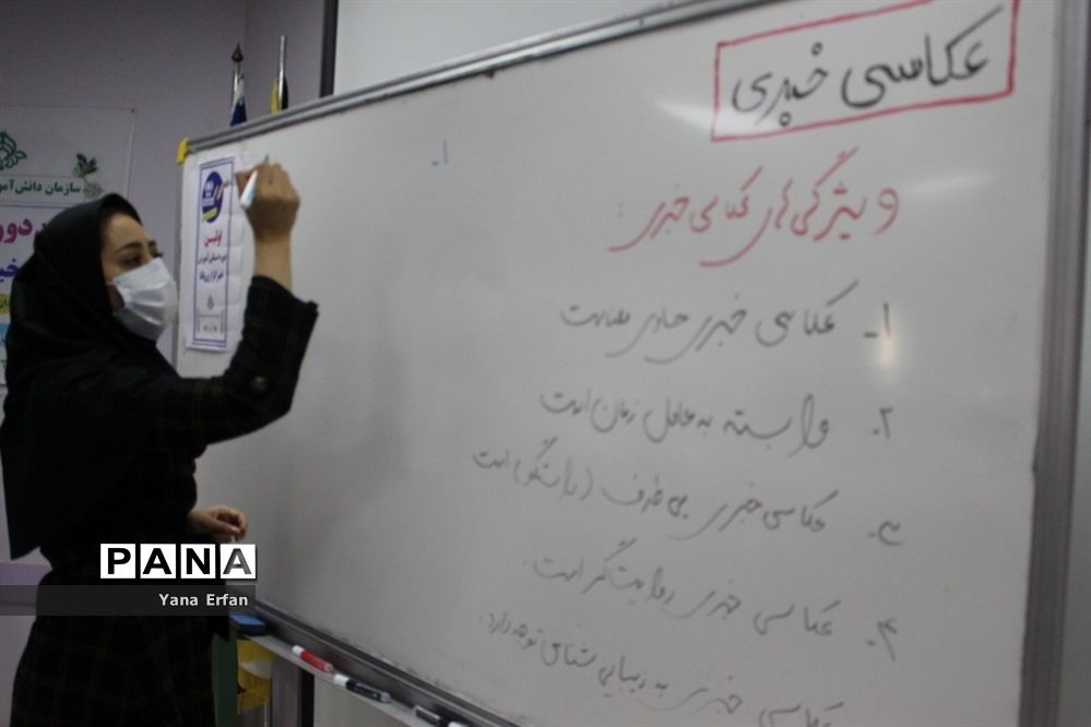 دوره آموزش عکاسی دانش آموزان بوشهر