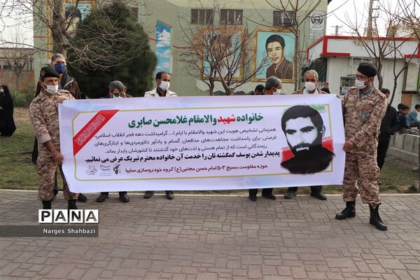 اسقبال از شهید صابری پس از 35 سال در شهرستان قدس