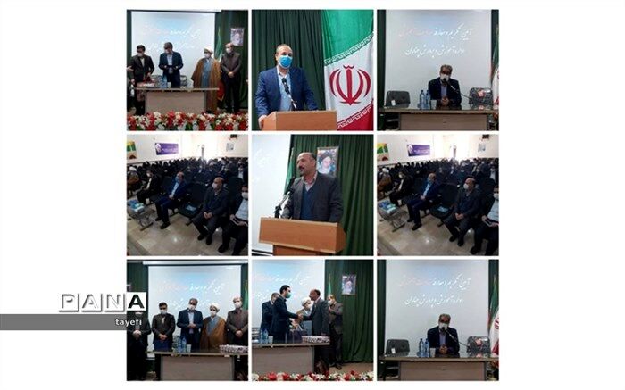 انتصاب معاون آموزشی آموزش و پرورش چناران