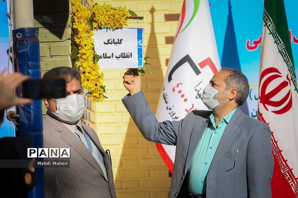 زنگ انقلاب نواخته شد