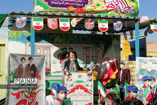 آیین نواختن زنگ انقلاب در ناحیه 2 شهر ری