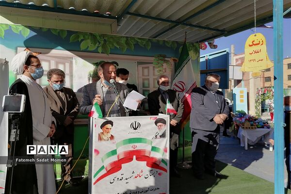 آیین نواختن زنگ انقلاب در ناحیه 2 شهر ری