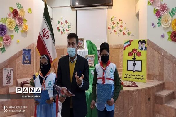 ویژه برنامه زنگ انقلاب در کانون عاطفه کاشمر