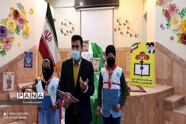 ویژه برنامه زنگ انقلاب در کانون عاطفه کاشمر