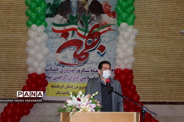 نواخته شدن زنگ و مانور تشکیلاتی یاوران انقلاب در کرمانشاه