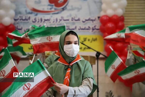 نواخته شدن زنگ و مانور تشکیلاتی یاوران انقلاب در کرمانشاه