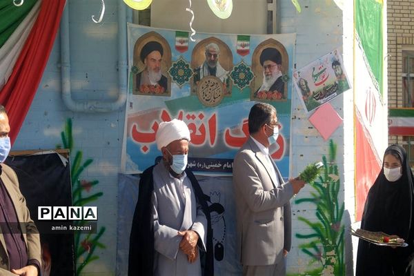 نواختن زنگ انقلاب شهرستان داراب