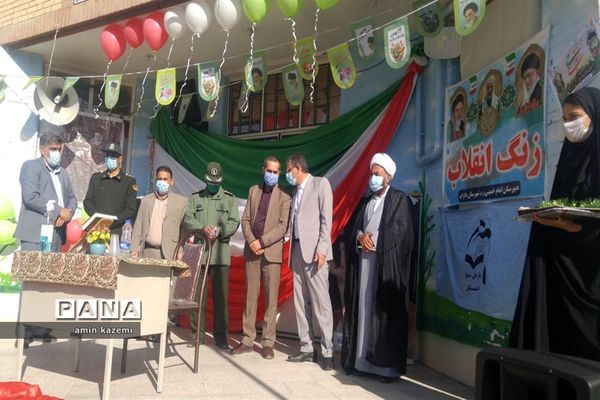 نواختن زنگ انقلاب شهرستان داراب