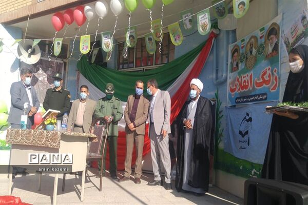 نواختن زنگ انقلاب شهرستان داراب