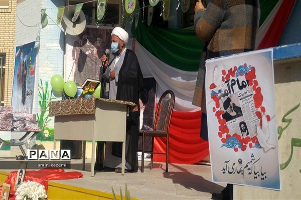 نواختن زنگ انقلاب شهرستان داراب