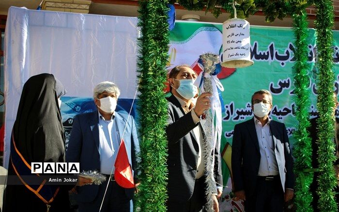 نواخته شدن زنگ انقلاب همزمان با سراسر کشور در مدارس فارس