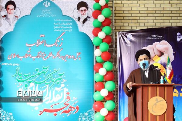 آیین نمادین زنگ انقلاب در ارومیه