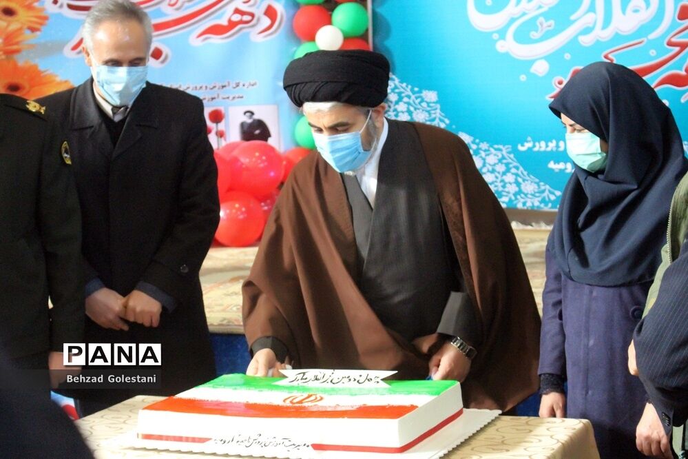 آیین نمادین زنگ انقلاب در ارومیه