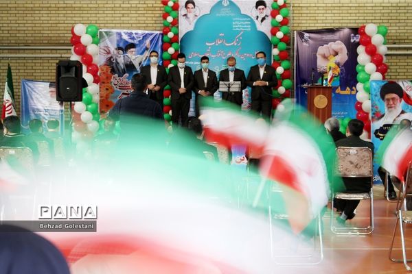 آیین نمادین زنگ انقلاب در ارومیه