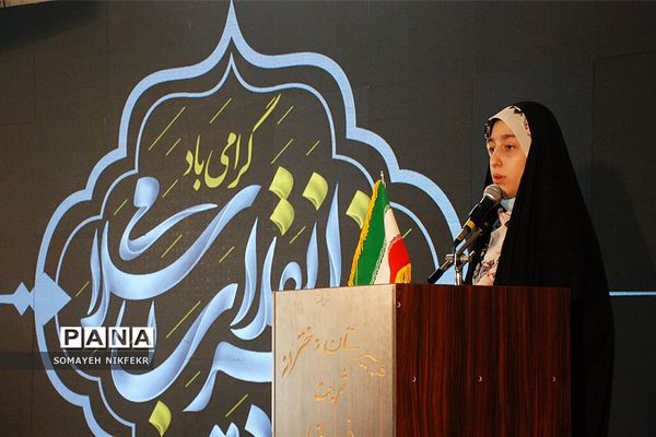 زنگ انقلاب در آموزش و پرورش ناحیه یک شهرری نواخته شد