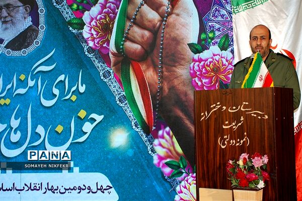 زنگ انقلاب در آموزش و پرورش ناحیه یک شهرری نواخته شد