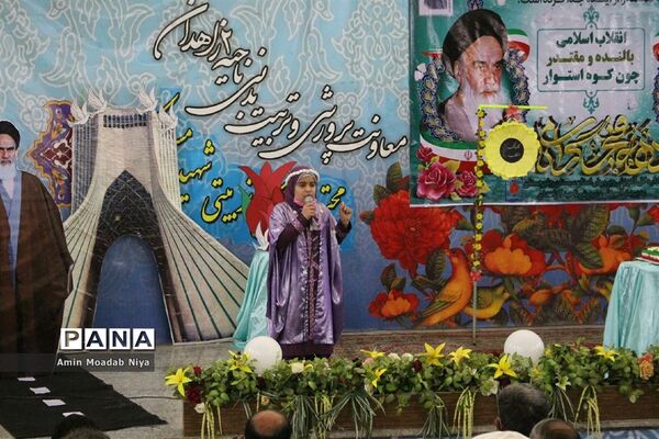 مراسم محوری گلبانگ انقلاب در سیستان و بلوچستان