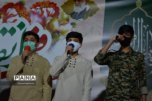 برگزاری مراسم ولادت حضرت فاطمه زهرا (س)در بیرجند