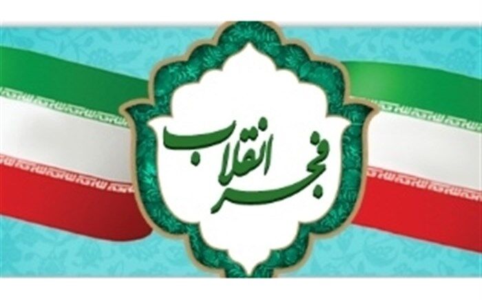 برگزاری اردوی مجازی دانش‌آموزان و مربیان پیشتاز