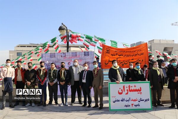 مراسم گلبانگ انقلاب در میدان شهدای  مشهد