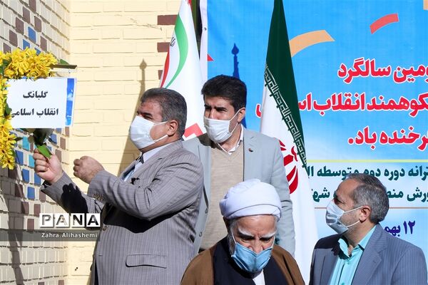 آیین گلبانگ انقلاب اسلامی