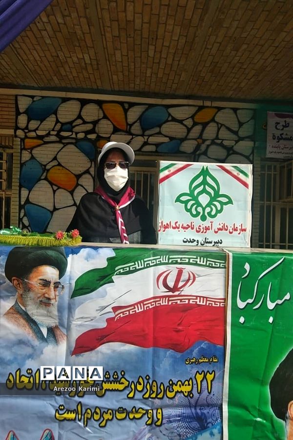 آیین نواختن زنگ انقلاب در مدارس ناحیه یک اهواز