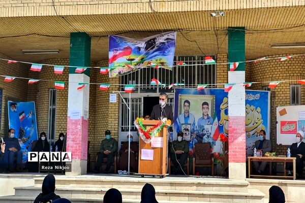 نواختن زنگ گلبانگ انقلاب اسلامی در بهارستان یک