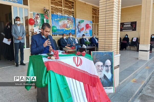 نواختن زنگ انقلاب درشهرستان حمیدیه