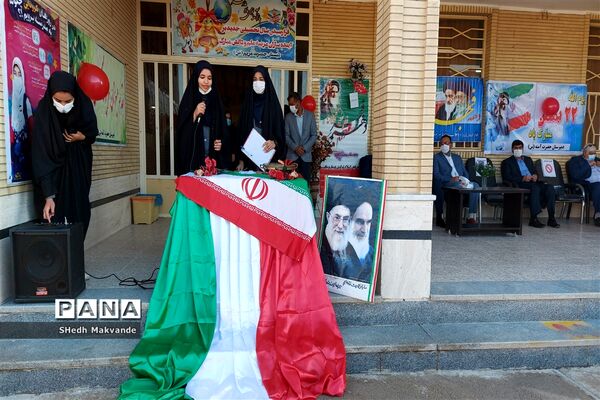 نواختن زنگ انقلاب درشهرستان حمیدیه