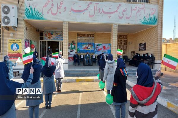 نواختن زنگ انقلاب درشهرستان حمیدیه