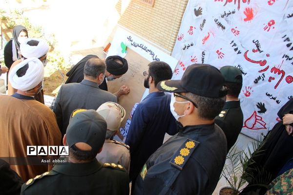 نواختن زنگ  انقلاب در بوشهر