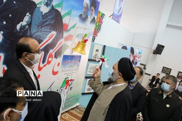 نواختن زنگ  انقلاب در بوشهر