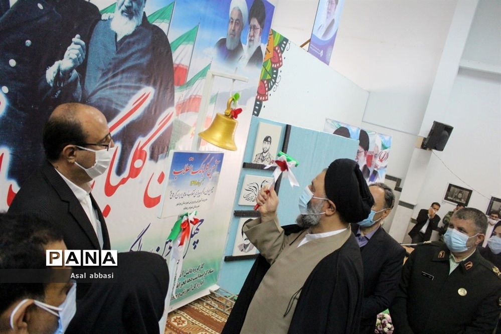 نواختن زنگ  انقلاب در بوشهر