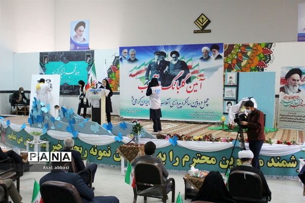 نواختن زنگ  انقلاب در بوشهر