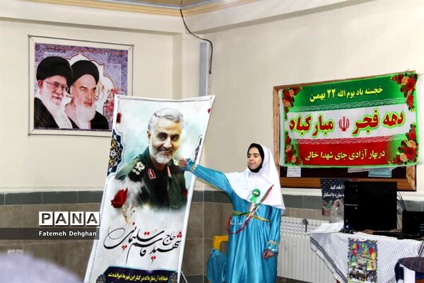 زنگ انقلاب در دبستان عصمت محمودآباد