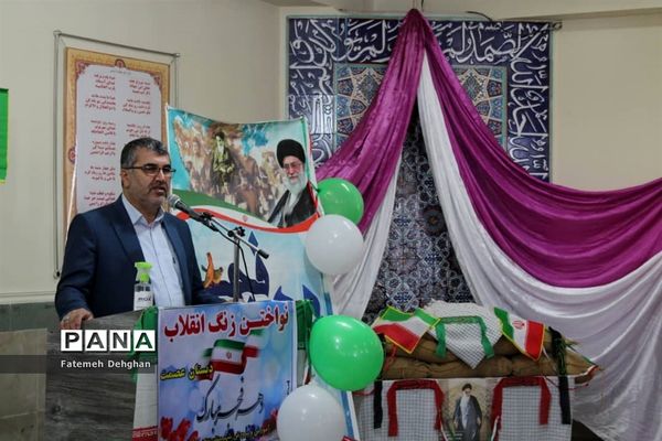 زنگ انقلاب در دبستان عصمت محمودآباد