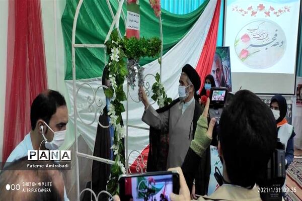 آیین نواختن زنگ انقلاب درآموزشگاه معرفت شهرستان بیرجند
