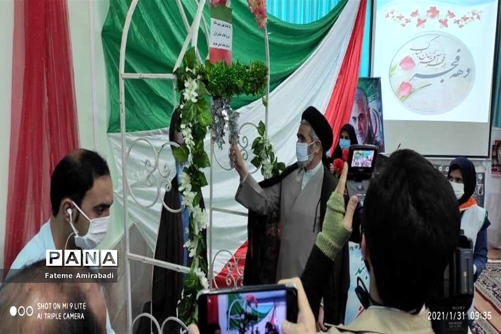 آیین نواختن زنگ انقلاب درآموزشگاه معرفت شهرستان بیرجند