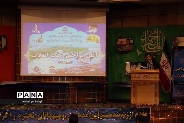 آیین نواختن زنگ انقلاب در شهریار