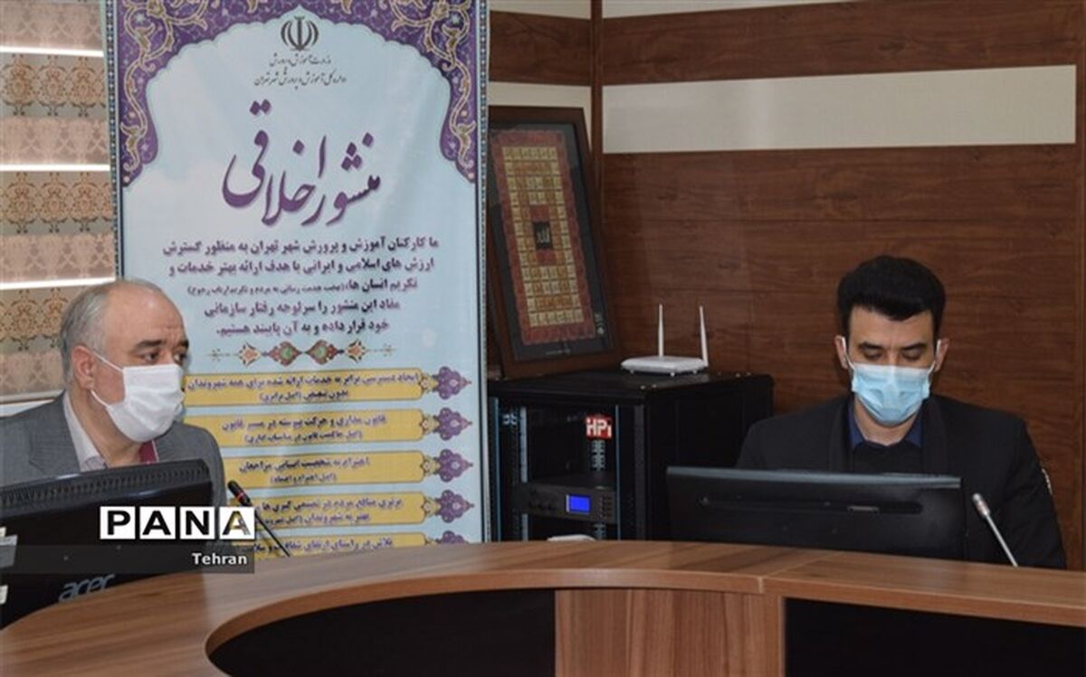 تشکیل ستاد بزرگداشت دهه فجر انقلاب اسلامی در منطقه۱۴