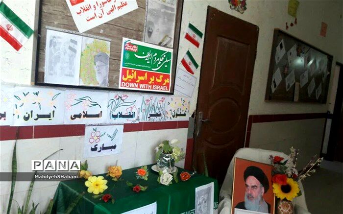 برنامه های ویژه مدرسه شهید نجفی فدافن کاشمر به مناسبت ایام دهه فجر ‏اعلام شد