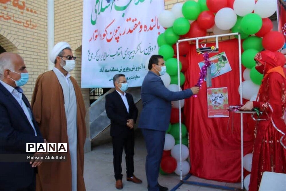 زنگ انقلاب در مدارس سعدآباد طنین انداز شد