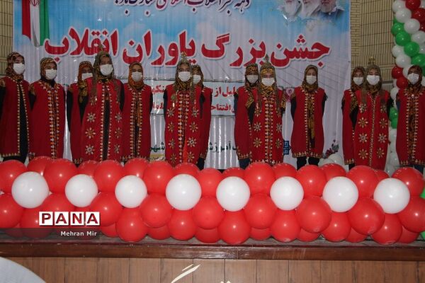 جشن یاوران انقلاب در آستانه سالروز چهل و دومین پیروزی انقلاب اسلامی