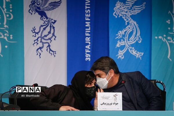 اکران فیلم  "بی همه چیز" در سی و نهمین جشنواره بین المللی فیلم فجر