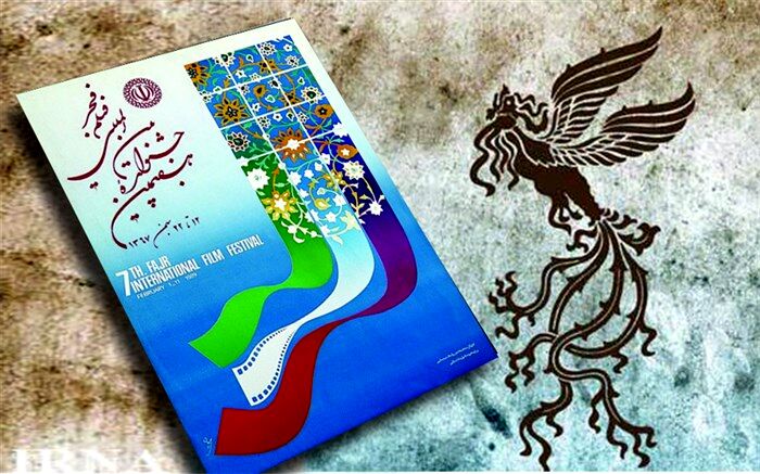 رقابت گلادیورهای سینمای ایران در هشتمین جشنواره فیلم فجر