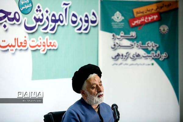 آخرین روز دوره آموزش مجازی مربیان پیشتاز