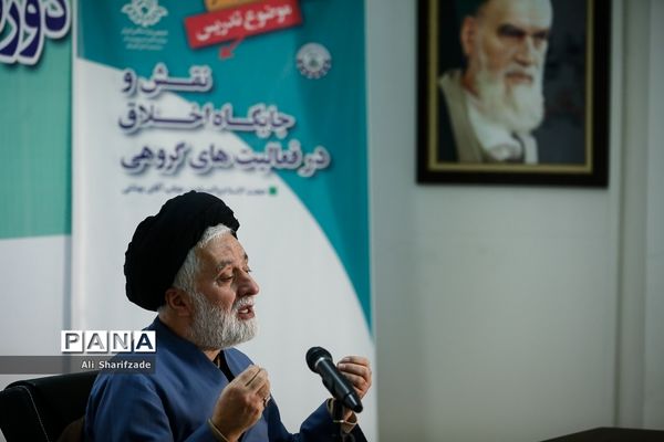 آخرین روز دوره آموزش مجازی مربیان پیشتاز
