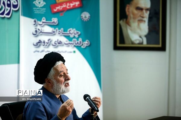 آخرین روز دوره آموزش مجازی مربیان پیشتاز