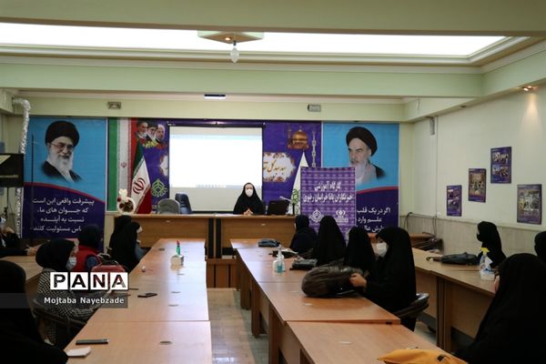 کارگاه آموزشی خبرنگاران پانا  مشهد در سازمان دانش آموزی خراسان رضوی