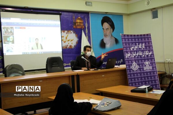 کارگاه آموزشی خبرنگاران پانا  مشهد در سازمان دانش آموزی خراسان رضوی